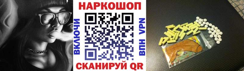 Купить Удачный Конопля  СК  Амфетамин  Мефедрон 