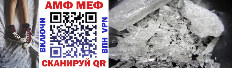 Amphetamine 97%  Удачный 