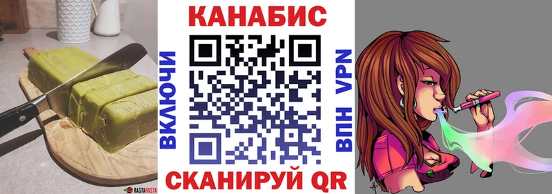 это какой сайт  дарнет шоп  Удачный  Canna-Cookies марихуана 