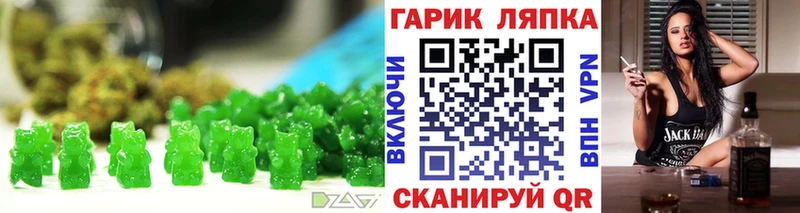 Печенье с ТГК конопля Удачный