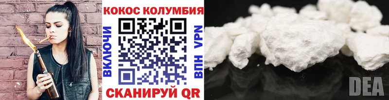как найти omg как войти COCAIN VHQ Удачный