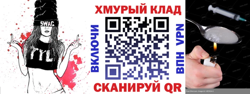 ссылка на мегу ССЫЛКА  Удачный  Героин хмурый 