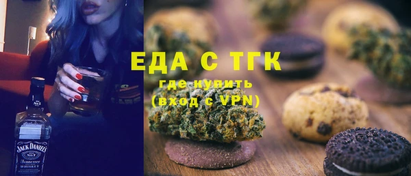 амфетамин Куйбышев