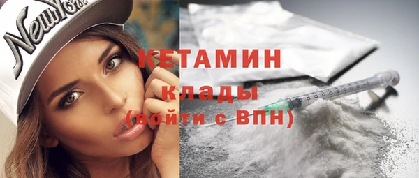 прущие грибы Кукмор