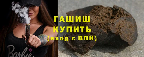 ГАЛЛЮЦИНОГЕННЫЕ ГРИБЫ Ладушкин