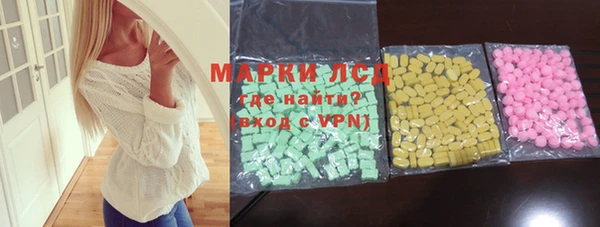 амфетамин Куйбышев