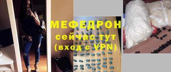 прущие грибы Кукмор