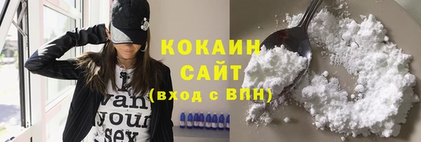 амфетамин Куйбышев