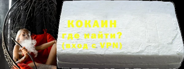 спайс Лагань
