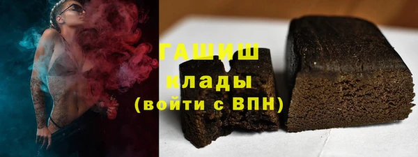 ГАЛЛЮЦИНОГЕННЫЕ ГРИБЫ Ладушкин