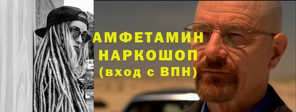 спайс Лагань