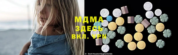 прущие грибы Кукмор