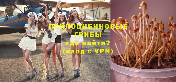 амфетамин Куйбышев