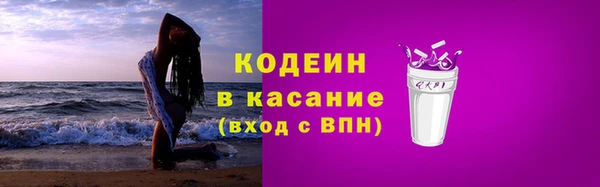 гашишное масло Лабытнанги