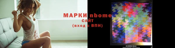 амфетамин Куйбышев