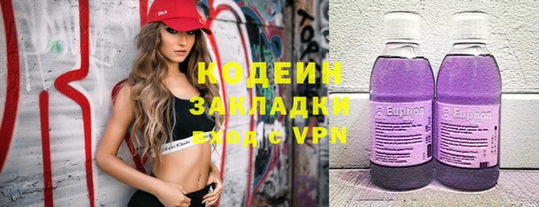 амфетамин Куйбышев