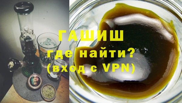 амфетамин Куйбышев