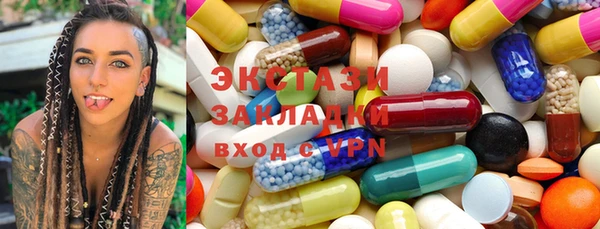 ГАЛЛЮЦИНОГЕННЫЕ ГРИБЫ Ладушкин