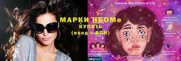 гашишное масло Лабытнанги