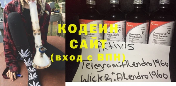 амфетамин Куйбышев