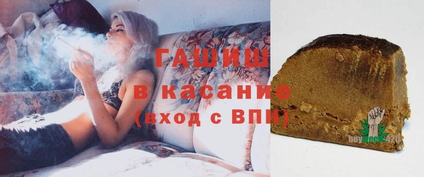 гашишное масло Лабытнанги