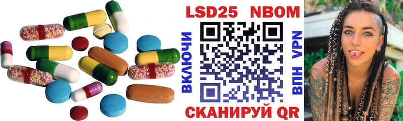 LSD-25 экстази кислота  купить   KRAKEN маркетплейс  Удачный 
