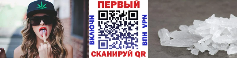 mega как войти  Удачный  Метамфетамин мет 