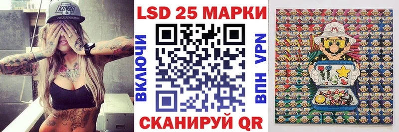 Наркотические марки 1500мкг Удачный