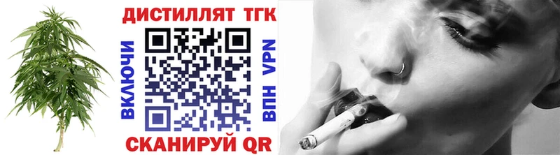 ТГК вейп блэк спрут ONION Удачный